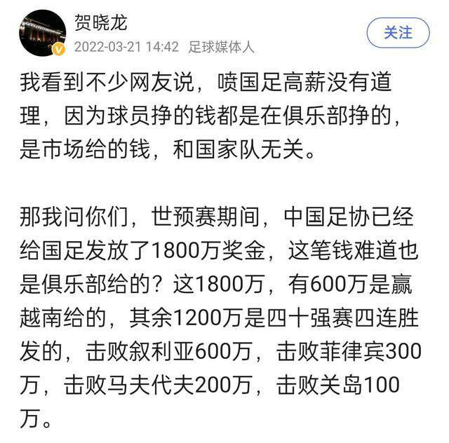 英足总今日发布公告称，阿尔特塔不会因为赛后言论受到处罚，英足总官方写道：“一个独立的监管委员会发现，对阿尔特塔涉嫌违反英足总E3.1规则的指控没有得到证实。